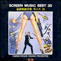 Screen Music Best 30 최신영화음악 베스트 30    2LP