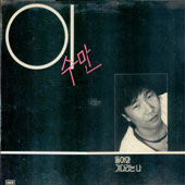 이수만 / 기다리는 나, 돌아와