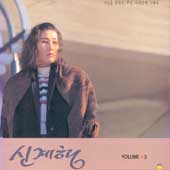 신계행 3집 (사랑을 위하여)