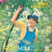 정종숙 새노래모음 Vol.4 (달구지/나그네)