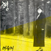 이승미 / 형/뉴욕의 밤