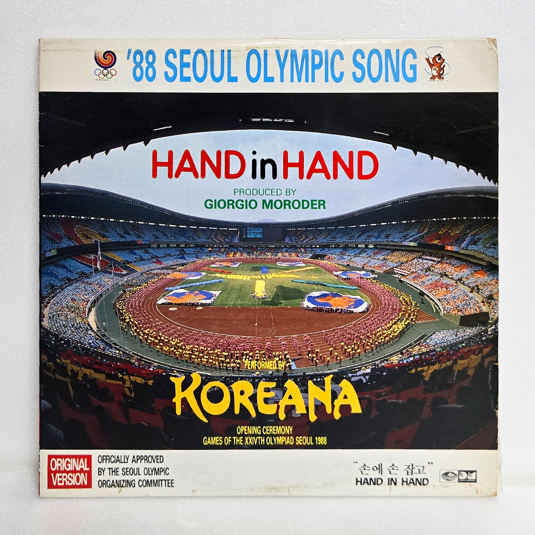 코리아나 (Koreana) - Hand In Hand