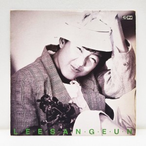 이상은 1집 - Happy Birthday,글쎄 침묵을 지킬 수밖에