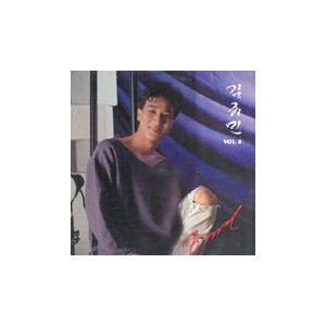 김규민 2집