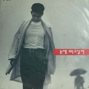 김원준 1집