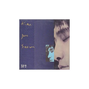 김준선 / 지워지지 않는 초상