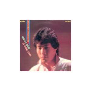 김현준 / 내인생은 나의 것/캠퍼스의 연인들