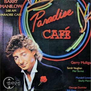 Barry Manilow(베리 매닐로우) / 2:00 AM Paradise Cafe