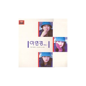이연경 1집