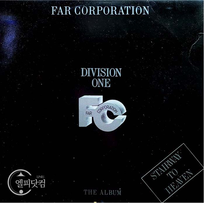 Far Corporation(파 코퍼레이션) / Division One - Stairway to Heaven