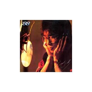 전영록 '88   