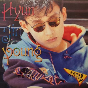 현진영-흐린 기억속의 그대