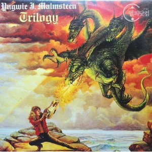 Yngwie Malmsteen(잉베이 맘스틴) / Trilogy