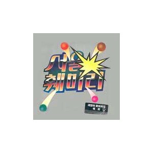 서울훼미리 1집 (내일이 찾아와도/서울의 젊은이)        미개봉