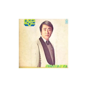 오승근 / 떠나는 님아/갈매기