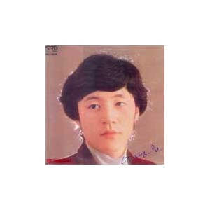 이명훈 / 내사랑 찾아가네/내사랑 영아