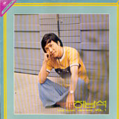 하남석 Vol.1 (막차로 떠난 여인/낙엽의 속삭임)