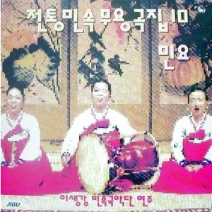 이생강 전통민속무용곡집 5: 농악