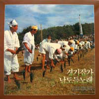 국악의 향연 경기잡가/남도 들노래 (안비취/묵계월/이은주/설재천/조공례) 2lp