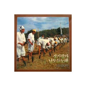 국악의 향연 경기잡가/남도 들노래 (안비취/묵계월/이은주/설재천/조공례) 2lp