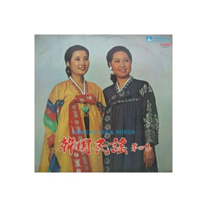 한국민요 제4집/산들바람/장기타령 - 이혜경/남궁랑/권다향