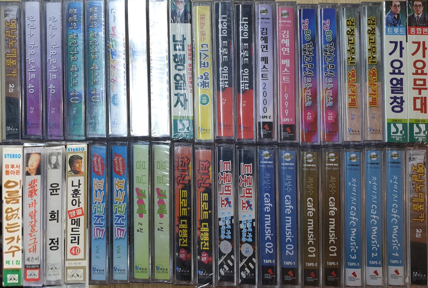 성인가요,옛가요,카페,나훈아,혜은이등 카세트 테이프 40개세트(Tape)