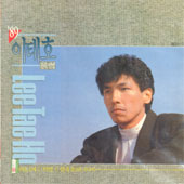 이태호 '89 이태호 전속앨범 (간대요 글쎄/거짓말)