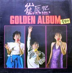 최진희 - 물보라