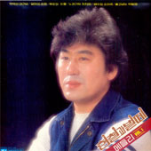 현철과 벌떼 메들리 Vol. 1