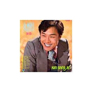 김상진 스테레오 일대작 제1집 (이정표 없는 거리/고향이 좋아)