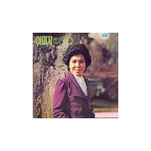 이미자 골든 디럭스 20 Vol.2