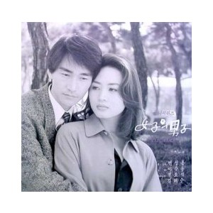 미니시리즈