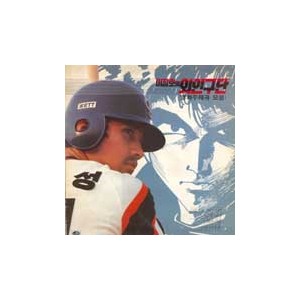 이장호의 외인구단 [Lee Jang-ho's Baseball Team, 1986]