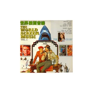 The World Screen Music Vol.1
