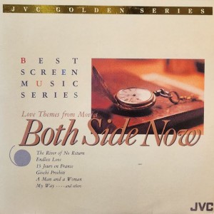 Best Screen Music Series 5 - Love Themes From Movies