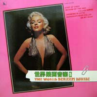 The World Screen Music Greatest Hits Vol.5 영화음악 베스트