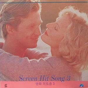 Screen Hit Song 3