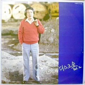 이종환의 밤의 디스크쇼 2집