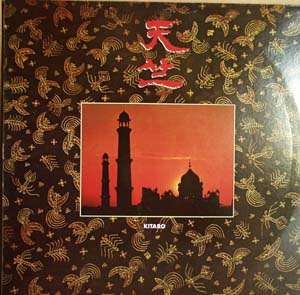 Kitaro / Silk Road(실크로드: 비단길): 천축(天竺)