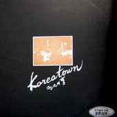 민재홍 / Koreatown