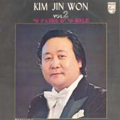 김진원 /  2집 'O Paese D' 'O Sole
