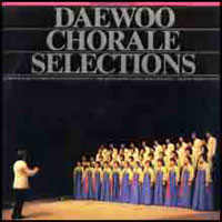 Daewoo Chorale Selections 대우합창단 선곡집