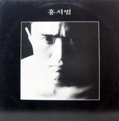 홍서범 / 웃는 얼굴로 떠나요, 이순간이 지나면