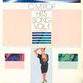 C.M Pop Hits Song Vol.1
