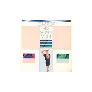 C.M Pop Hits Song Vol.1