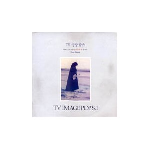 TV Image Pop's 1 / TV 영상 팝스