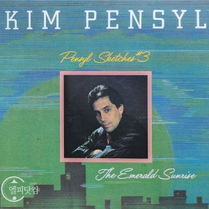 Kim Pensyl(킴 펜실) / Pensyl Sketches #3: The Emerald Survive