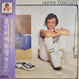Olivier Toussaint / Eden Is A Magic World