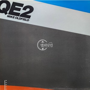 Mike Oldfield(마이크 올드필드) / QE2