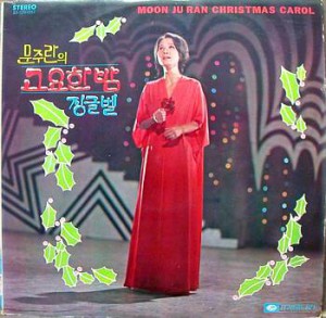 문주란의 고요한 밤